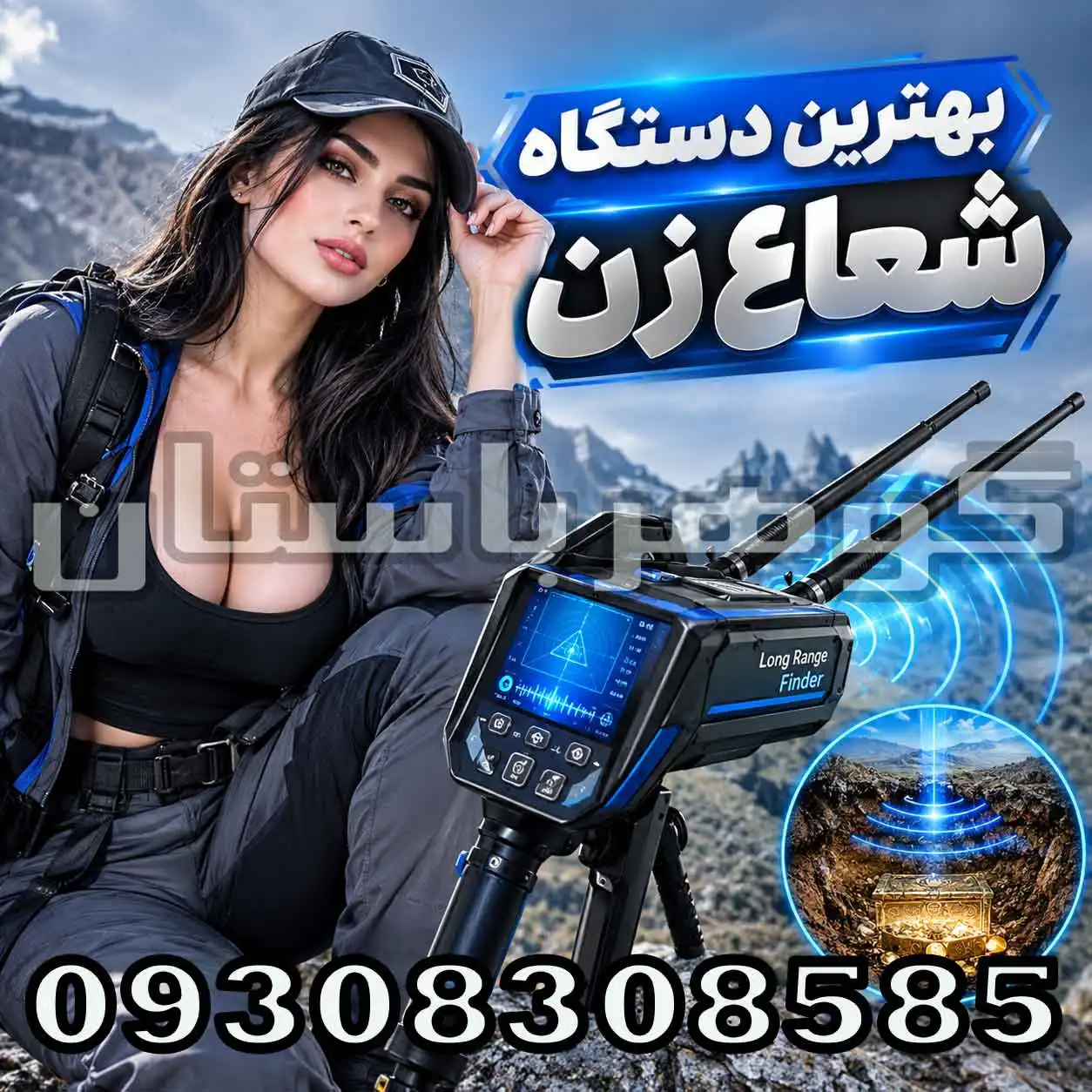 بهترین دستگاه شعاع زن چیست؟ راهنمای انتخاب برای کاربران حرفهای
