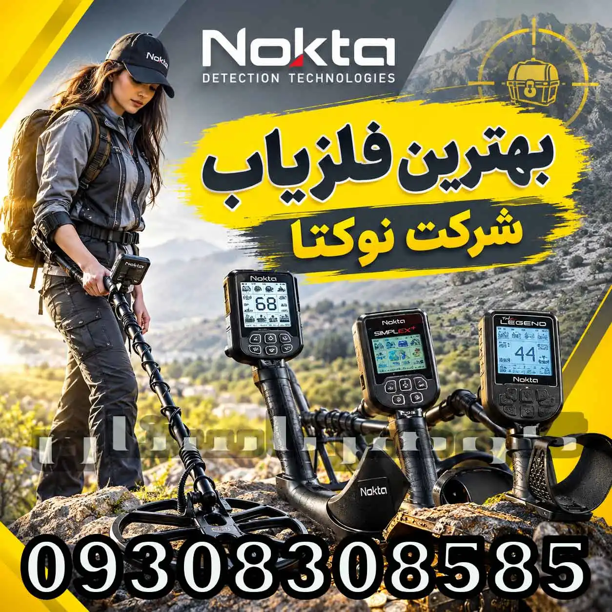 بهترین فلزیاب شرکت نوکتا؛ معرفی و مقایسه مدلهای برتر